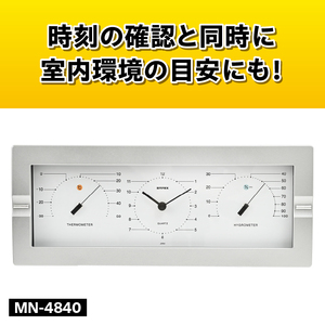 セレニティ温度・時計・湿度計 MN-4840 [AJ090]