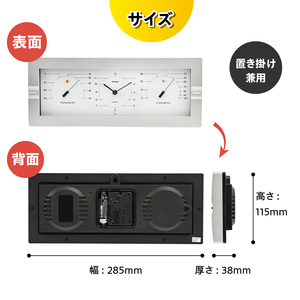 セレニティ温度・時計・湿度計 MN-4840 [AJ090]