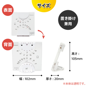 エルム温・湿度計 LV-4901 [AJ094]