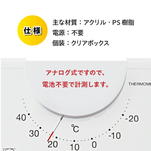 エルム温・湿度計 LV-4901 [AJ094]