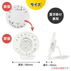 セレナハート温・湿度計 LV-7301 [AJ096]