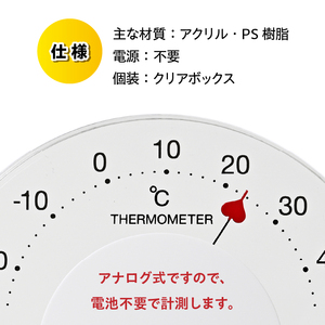 セレナハート温・湿度計 LV-7301 [AJ096]