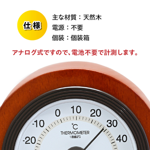 ベルモント温・湿度計 TM-686 [AJ104]