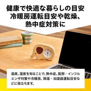 アニマル温・湿度計（ゾウ）TM-5184 [AJ121]