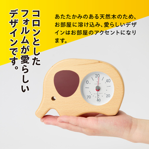 アニマル温・湿度計（ゾウ）TM-5184 [AJ121]