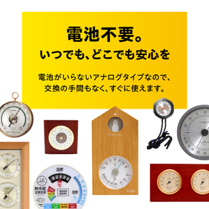 食中毒注意計 TM-2511 [AJ112]