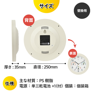トキメクス快適計 TQ-736 [AJ120]