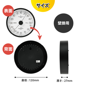 エクストラ温・湿度計 TM-6202 [AJ118]