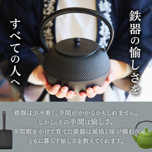 南部鉄器 お国自慢鍋 ツル付き 18cm 【OIGEN 作】 IH調理器 伝統工芸品 つる付 [Z0043]