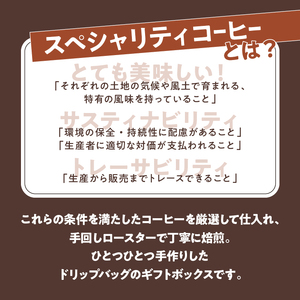 おうしゅうたろうドリップバッグコーヒー15コBOX [CB002]