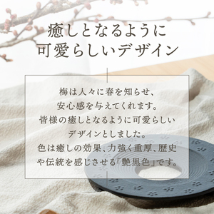 南部鉄器 瓶敷 小梅あられ〜KOUME ARARE〜 [BE013]