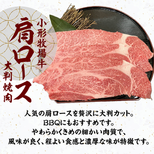 【冷凍】小形牧場牛 肩ロース 大判焼肉 1kg [BT007]