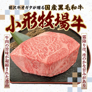 【冷凍】小形牧場牛 肩ロース 大判焼肉 1kg [BT007]