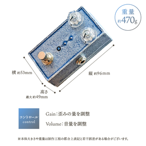 南部鉄器 エフェクター しずく「水鞠」 エフェクター ブースター 歪み ギター ベース 伝統工芸品 [AK042]