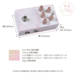 南部鉄器 エフェクター あられ 「桜色」 エフェクター オーバードライブ 歪み ギター ベース 伝統工芸品 [AK043]
