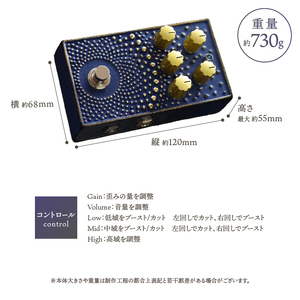 南部鉄器 エフェクター あられ「星月夜」 エフェクター オーバードライブ 歪み ギター ベース 伝統工芸品 [AK044]
