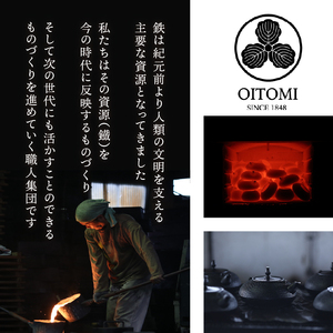 南部鉄器 エフェクター あられ「星月夜」 エフェクター オーバードライブ 歪み ギター ベース 伝統工芸品 [AK044]