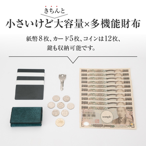 もっと小さい三つ折りマネークリップ dritto 3 thin オリーバ(緑系) 財布 小さい財布 緑系 専用キーポケット オールインワンウォレット 牛革 レザー [BJ006]