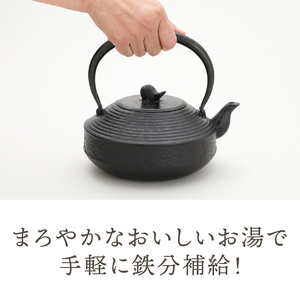 南部鉄器 鉄瓶 青海波 1.5L【村上 怜 作】 [Y0123]