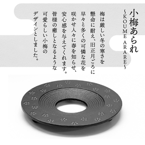 南部鉄器 『鉄瓶・瓶敷セット』 めんこい寒梅あられ〜MENKOI ARARE〜 0.9L 伝統工芸品 直火 ガスレンジ IH調理器 やかん ケトル 鍋敷き キッチン用品 食器 日用品 雑貨 鉄分補給 [BE017]