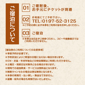 前沢牛リブロース ステーキ プラン 宿泊券 2名様 [BY002]