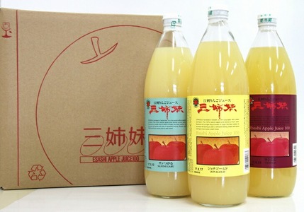 江刺りんごジュース 三姉妹（1000ml瓶×6本）江刺産サンつがる、ジョナゴールド、サンふじ使用 ストレート果汁100％[A0045]