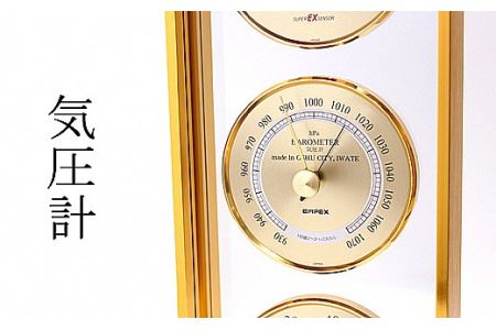 EMPEX スーパーEX気象計 EX-744 温度計 気圧計 湿度計 インテリア 日本 