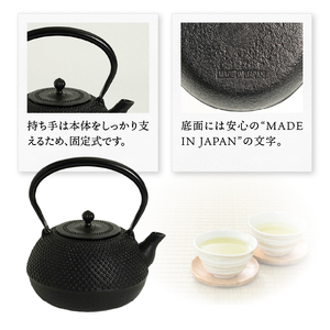 南部鉄器 鉄瓶 平成丸あられ 1.0L 【及富作】 IH調理器 伝統工芸品