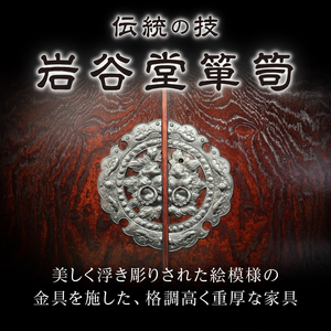 岩谷堂くらしな 手提げ盆 岩谷堂箪笥職人製作 伝統工芸品 モダンな和家具 インテリア 日本製（岩手県奥州市産）[GT032]