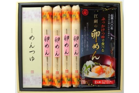  お中元・贈答用 麺詰合せ（ぶっかけ卵めん）×化粧箱入り 6箱 計72人前＜めんつゆ付き＞ 無添加 岩手名産[K0039]