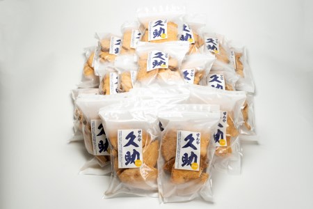 5寸丸厚焼こわれ煎餅 ざらめ 久助 200g×25袋[R0012]