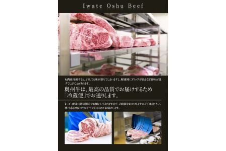 奥州牛モモ(500g) すき焼き用 ブランド牛肉 [U0045] | 岩手県奥州市