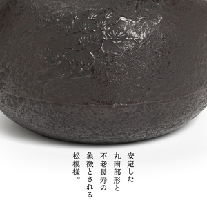 南部鉄器 鉄瓶 丸南部松（中） 1.4L 【伝統工芸士 佐藤勝芳 作】 IH