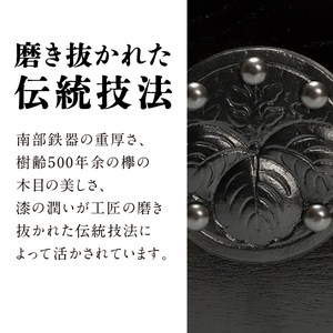 岩谷堂箪笥 桜木作 匠の技 小物入れ（小） 伝統工芸品 和家具 インテリア 日本製（岩手県奥州市産）[AN002]