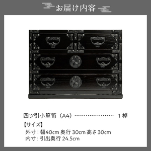 【日本早割】osk040613 岩手県指定伝統工芸品 南部箪笥 手許箪笥/時代箪笥 欅材/手打ち彫金金具 40万 箪笥