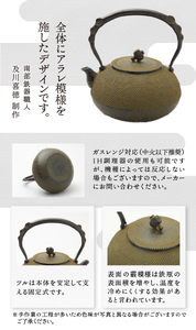 南部鉄器 鉄瓶 宝珠アラレ 1.4L 【伝統工芸士 及川喜徳 作】 やかん ケトル キッチン用品 食器 日用品 雑貨 [Y0024] | 岩手県奥州市  | ふるさと納税サイト「ふるなび」