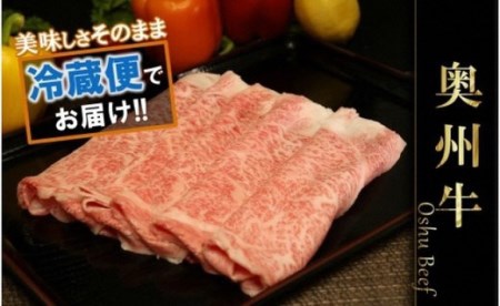 奥州牛肩ロース 300g 焼肉用 カルビカット U0043 岩手県奥州市 ふるさと納税サイト ふるなび