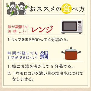 【先行予約】とうもろこし 大和ルージュ5本【数量限定】2026年9月上旬から出荷 離島配送不可 [T0030]