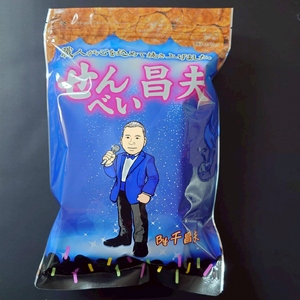 せんべい昌夫 150g×2袋 たこ焼き味 [R0024]