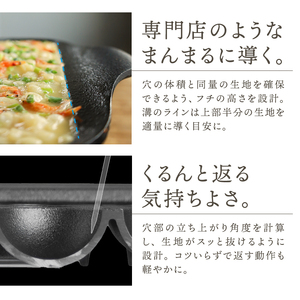 南部鉄器 鉄のたこ焼き器 てつだこセット 伝統工芸品 [Z0050]