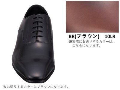 リーガル Regal 革靴 紳士ビジネスシューズ ストレートチップ ブラウン10lr 数量限定 奥州市産モデル 26 0cm Am004 岩手県奥州市 ふるさと納税サイト ふるなび
