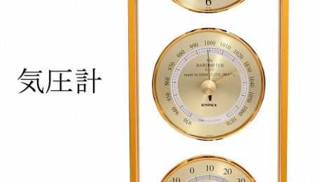 EMPEX スーパーEX気象計・時計 EX-743 健康 インテリア おしゃれ[AJ009 