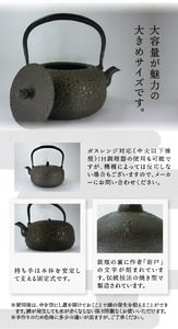 南部鉄器 鉄瓶 平丸桜 1.8L 【岩戸賢一郎 作】 IH調理器 伝統工芸品 食器 お茶 日本製（岩手県奥州市産） やかん ケトル キッチン用品 食器  日用品 雑貨[Y0074] | 岩手県奥州市 | ふるさと納税サイト「ふるなび」