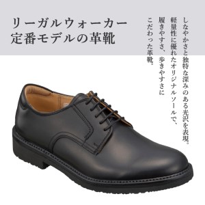 REGAL Walker  革靴  ブラック  (25.0)カラーブラック黒
