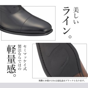 リーガル REGAL 【2週間程度で発送】 革靴 紳士ビジネスシューズ ストレートチップ ブラック 725R 数量限定 奥州市産モデル（24.5cm）[AM007]