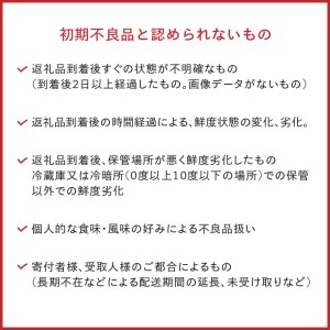 奥州市産りんごと岩手県産野菜セット【令和7年3月お届け】離島配送不可 [AQ020]