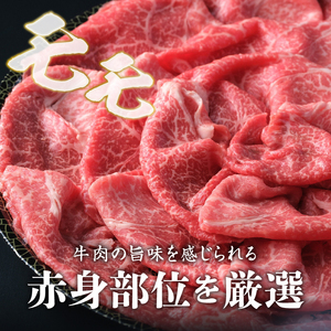 前沢牛 赤身皿盛りすきやき・しゃぶしゃぶ用（500g） 柔らかいなのにさっぱりした赤身！【冷蔵発送】ブランド牛 離島配送不可 [U0127]