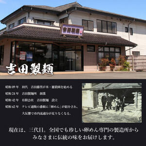 お中元・贈答用 卵香るそうめん「卵めん」500g×4袋 ＜めんつゆ付き＞ 無添加 岩手名産 素麺[K0029]