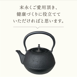 南部鉄器 鉄瓶 末広アラレ黒 1.2L 伝統工芸品 IH [BS047]