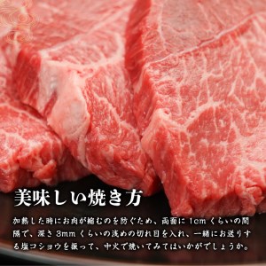 前沢牛 ももステーキ 150g×3枚 塩コショウ付 【冷蔵発送】離島配送不可 [U0184]